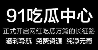 独家内幕揭