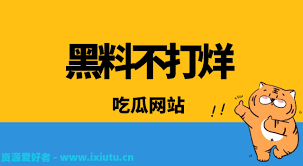 优化网站内
